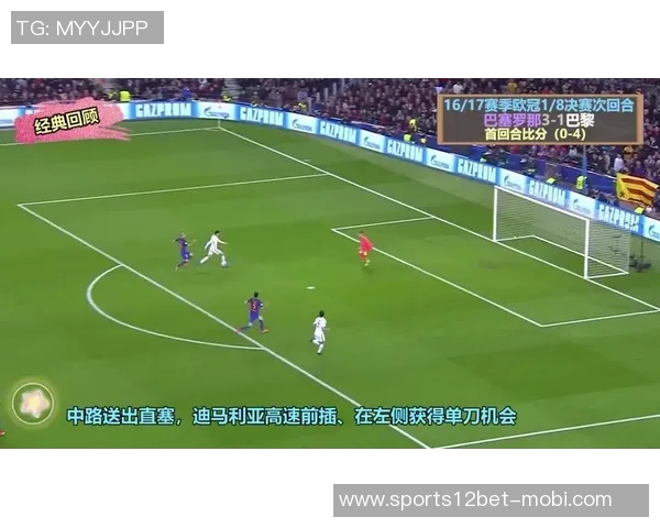 巴萨主场对阵巴黎遭遇三连败上次胜利仍是2017年诺坎普奇迹